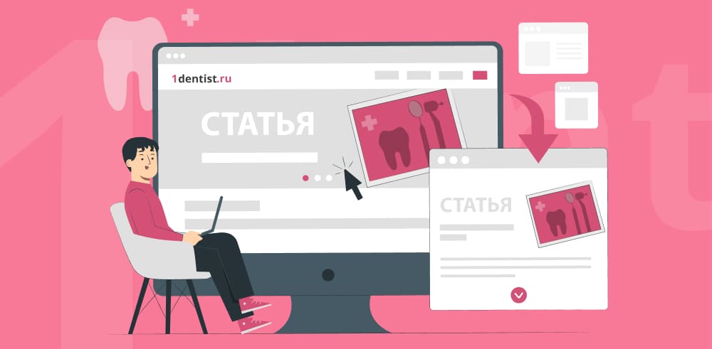 Коронка на штифте: восстановление зубов без лишних сложностей